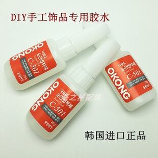 �ֹ�DIY�Ʒ���zC501�zˮ����z�錚������ճ���K�����Ь��