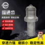 库存真正耐磨适配截齿