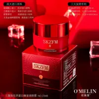 Европейский и американский крем Lotus SK Cream Тройной пептидный коллаген Pet Royal Age Cream Увлажняющий и укрепляющий уход за кожей лица