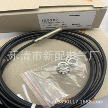 רҵ�����ֻ�ȫ��IE5212 IE5270 IE5273 IE5193��Ӧ�����ʱ�һ��