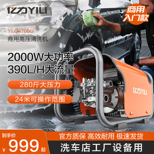 �|��6790����ϴ܇�C220V�߉���ϴ����ˢ܇ˮ�ù��Iϴ�ع���ˮ��