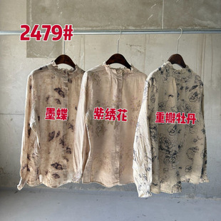 2026�ļ��¿���L�͹�ľ����߅�Iˮī��ӡ�������_���r������Ů