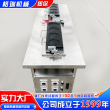 商用半自动蛋饺机  加工煎饺蛋饺成型机  新型手动蛋皮面皮烙饼机