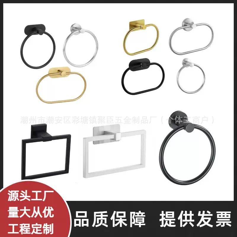 跨境美式黑色浴室卫生间免打孔不锈钢毛巾环椭圆形毛巾挂架挂环