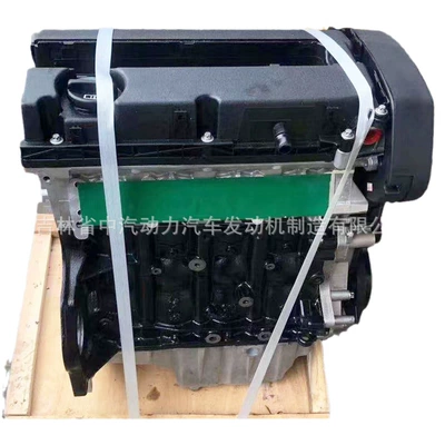 Cruze 11 Kaiyue 10 – Engine assembly