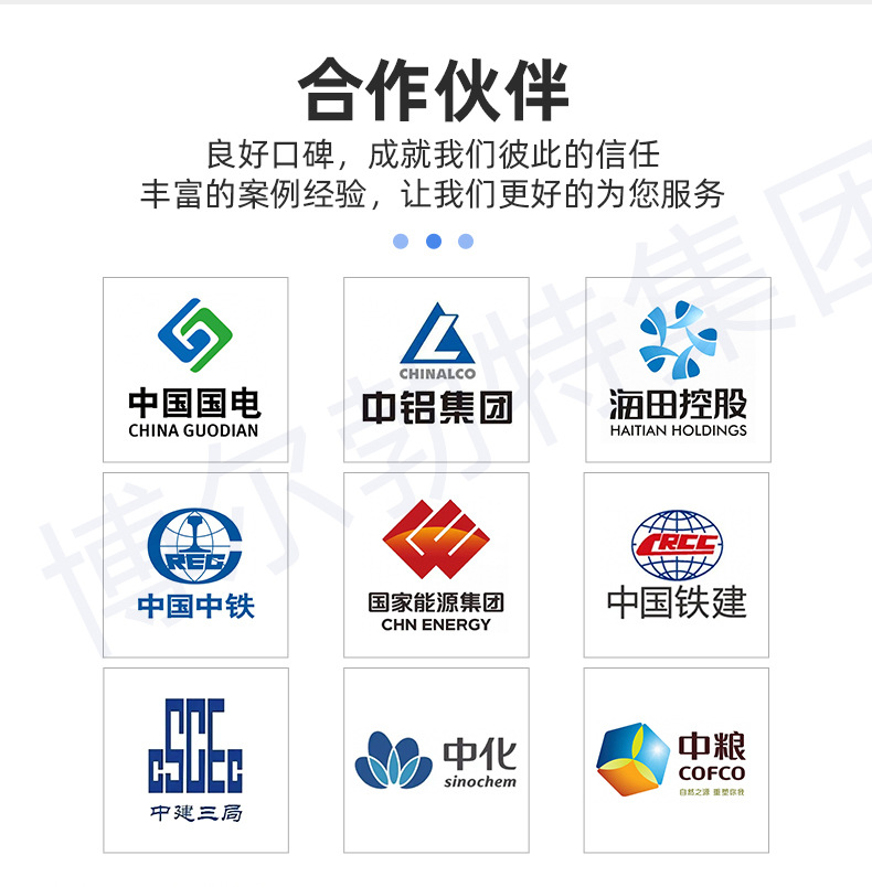 路灯-廊坊市铭驰新能源科技有限公司-2_16