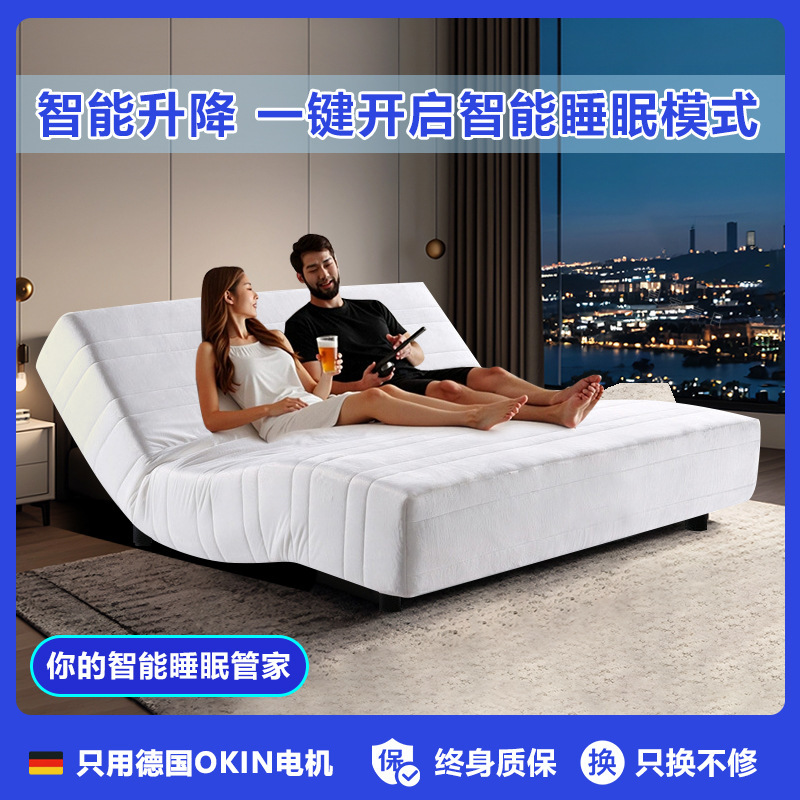 Fully Automatic Smart Electric Mattress with Cutting-Edge Technology, Adjustable Height, Vibration Massage, Multifunctional Zero-Gravity Split Bed Model 8