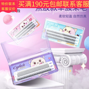 MLTOP С��ħ�ٽ�ë A������ë���۽�ë�δطֶμ޽Ӽٽ�ëSY900