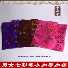 ���¼�����Ʒʮ��һ�ͺ��¹��߲ʠC�����¼Ӻ񲼼�����Ůʿʽ����