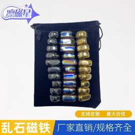跨境彩色黑色抛光精品乱石磁铁休闲益智磁性玩具圆形冰箱磁吸吸铁