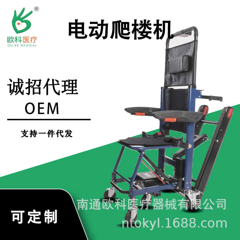 自产自销铝合金电动楼梯担架全自动智能上下楼轮椅履带爬楼机救援