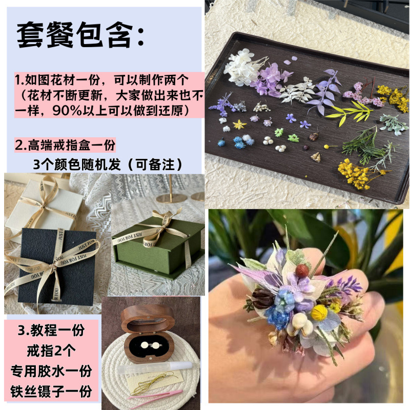 [다용도 믹스] - 도파민 컬러(튜토리얼 포함) - 한 쌍으로 만들 수 있음 // 일반 반지 + 선물 상자(도구 키트)