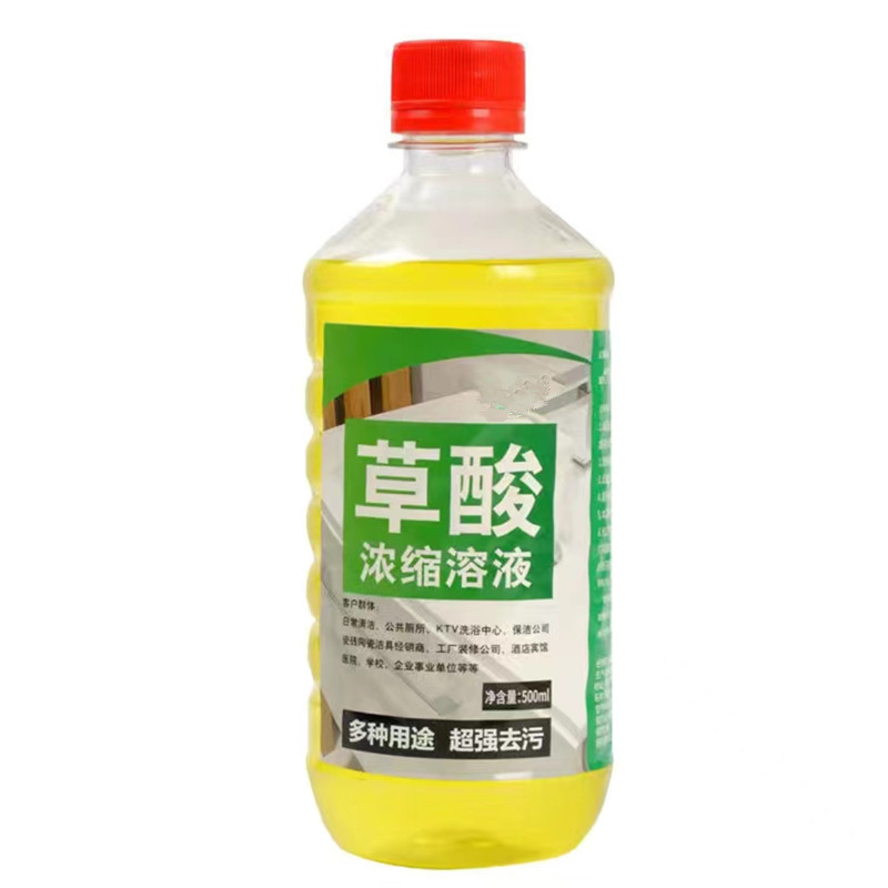 고농축 500g 1병 체험팩