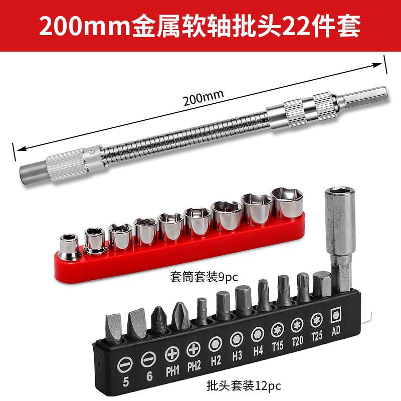 Metal universal flexible eje hexagonal mango de lote cabeza de varilla de extensión manga de extensión varilla de conexión de giro giro destornillador eléctrico image 15