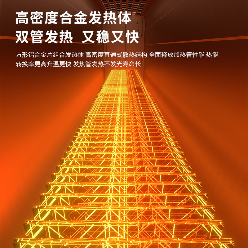 Oakes Skirting Heater, Home Electric Radiator, Energy-Saving Warmer, Compact Stove for Bedrooms – Model T200FR