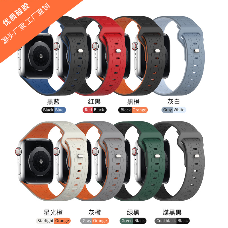 Suitable for Apple Apple watch ultra2/S10/9/8/7/6 flexible two-color…