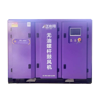 Wastewater Treatment Oil-Free Screw Blower 75Kw90Kw110Kw Permanent Magnet Variable Frequency Industrial Grade Screw Air Compressor (Hava kompressorları) - oil-free-screw-blower-intention-gold