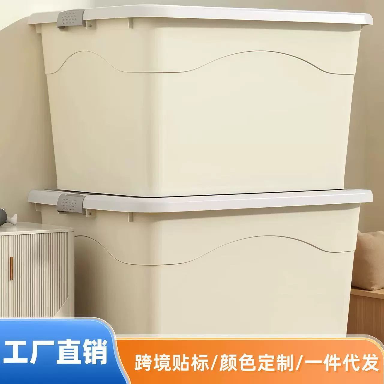家用收纳箱储物箱带轮带提手收纳盒大容量车载收纳箱工厂自产直发