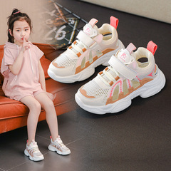 2023 new summer girls frame shoes breathable mesh sneakers hollow primary school students non-slip casual sandals