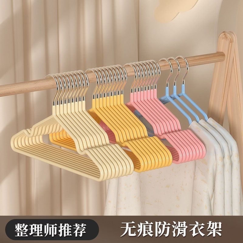 Children's Plastic-Coated Clothes Hangers, Baby Clothes Hangers, Baby Non-Slip and Odorless Clothes Hangers, Kidsren's Clothes Drying Racks, Household Environmentally Friendly Clothes Hangers