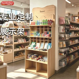 展示架;广告牌;广告板