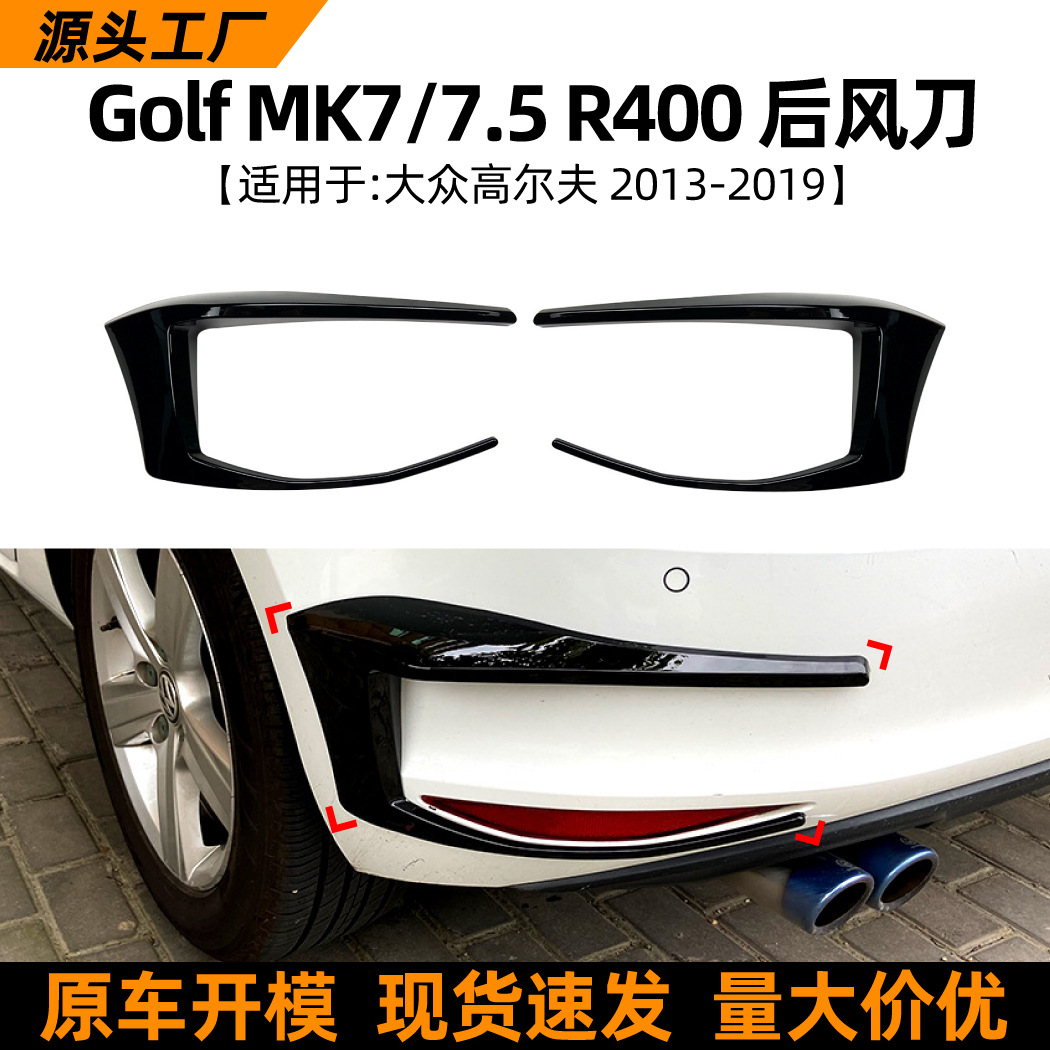 Cuchillo de Viento Trasero para Coche Golf MK7 R400 de ABS Autoadhesivo para Modificación Automotriz