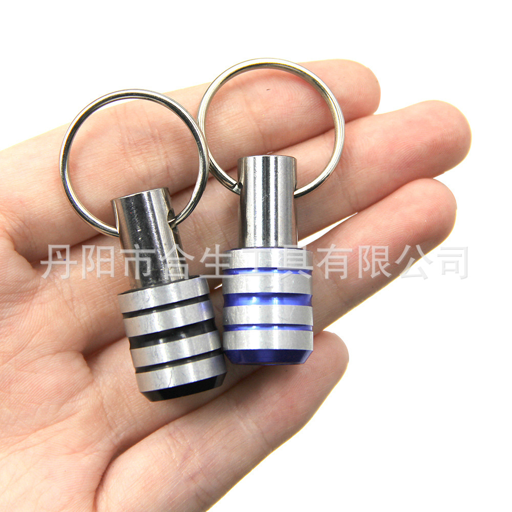 5pc彩色钥匙扣快换接杆（条纹款） (5).jpg