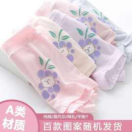 女童纯棉冰丝莫代尔随机内裤儿童平角宝宝中大童四角短裤男孩秋季