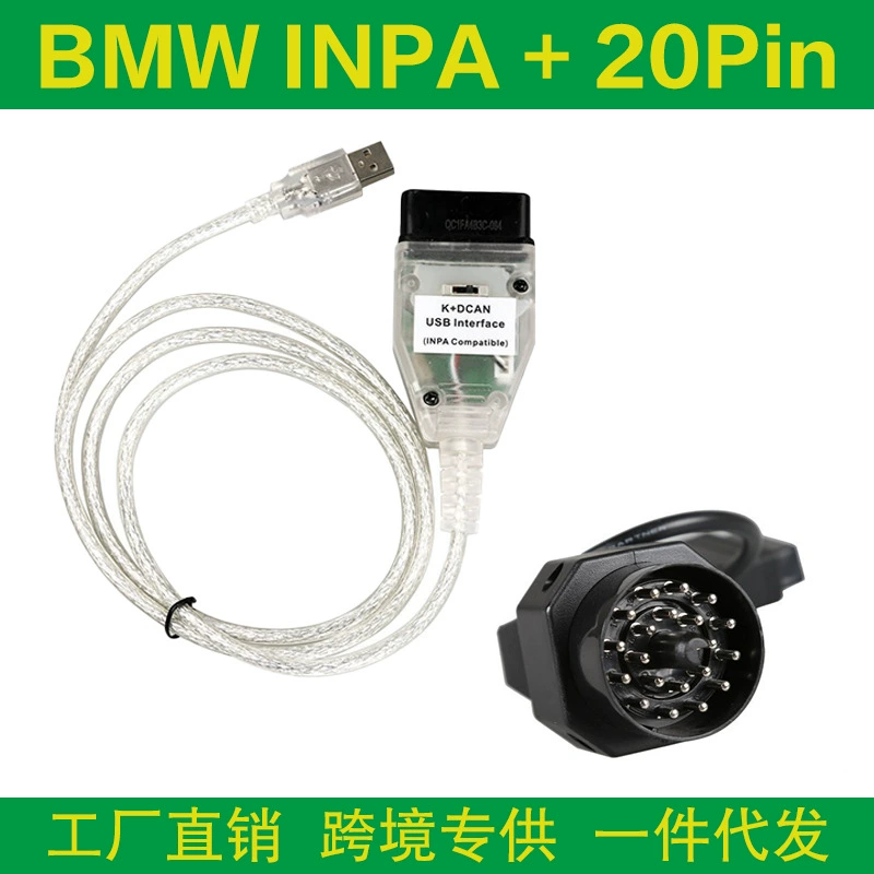 BMW INPA K DCAN Switch FTDI BMW 20PIN Cable BMW E-Series Инспекционная линия