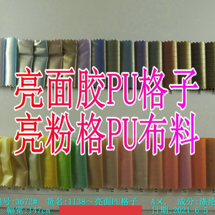 ��]�����zPU�������۸�PU����0.5cm�C�ʽ��y��ָ�PU �����θ���