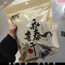 食品永泰李干福建特产芙蓉李原味酸甜李子干办公零食蜜饯500g