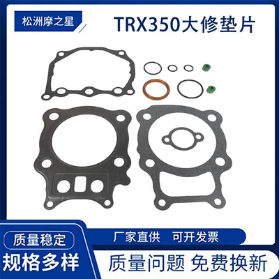 Honda Rancher 350 TRX350 2000-2006 üçün motosiklet mühərriki prokladka dəsti