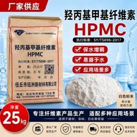 其他添加剂;纤维素;其他合成胶
