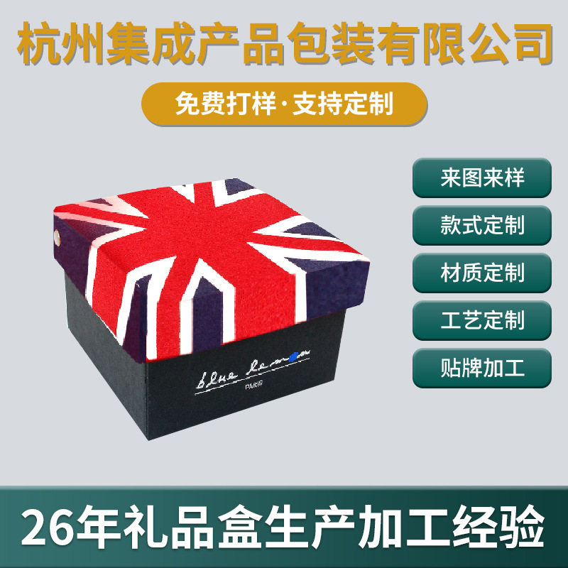 精美丝巾领带包装盒丝绸披肩天地盖礼品盒衬衫T恤礼盒