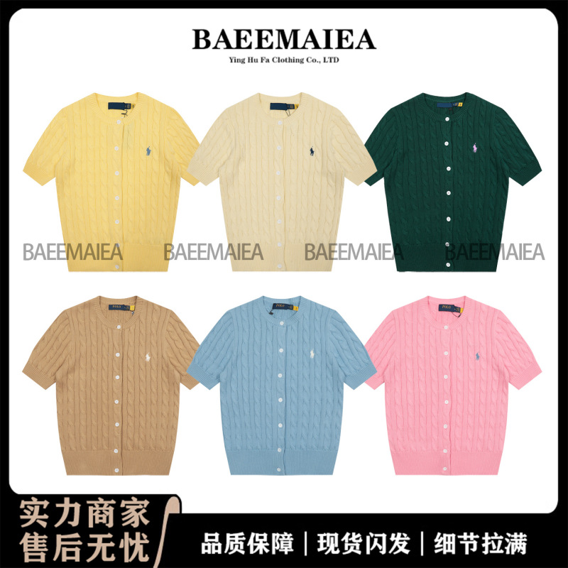 Cross-Border Ralph Lauren Knit Cardigan New Style with Braided Pony Logo Embroidery, Short-Sleeve Polo Shirt for Men and Women