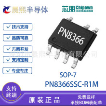 PN8366 PN8366SSC-R1M SOP7 о��΢  ԭ�߷�����ֱ��ת����оƬIC