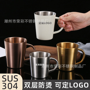 Korean 304 Stainless Steel Double-Layer Cup Insulated Mug Coffee Cup with Handle Beer Cup Drinking Mouth Cup