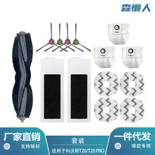 m춿˹ߵؙCT20SPRO/X1S PRO PLUSˢ߅ˢVWĨ