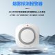 Pgst Cross-Border Smoke Alarm Independent Smoke Detector Wireless Wifi Smoke Detector Fire 433 Alarm