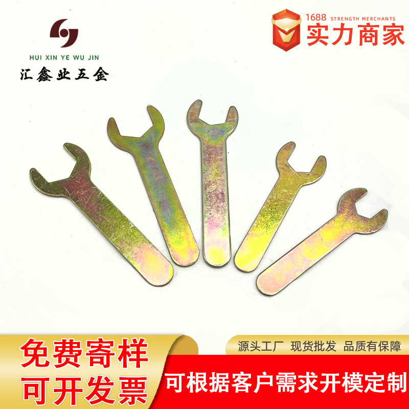 Disposable iron sheet high quality manual dull head single two-way head simple external hexagon wrench
