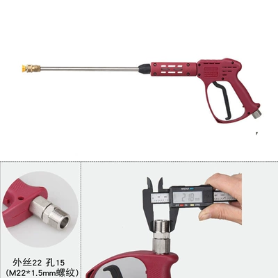 for Car Wash Machines — High pressure car wash water gun - red-ultra-high-pressure-long-gun-outer-wire-2215-holes-15-73cm-long