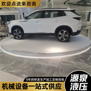 Lifting Stage for 4S Stores, Hydraulic Remote-Controlled Car Display Platform, Customizable Rotating Stage