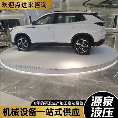 Lifting Stage for 4S Stores, Hydraulic Remote-Controlled Car Display Platform, Customizable Rotating Stage