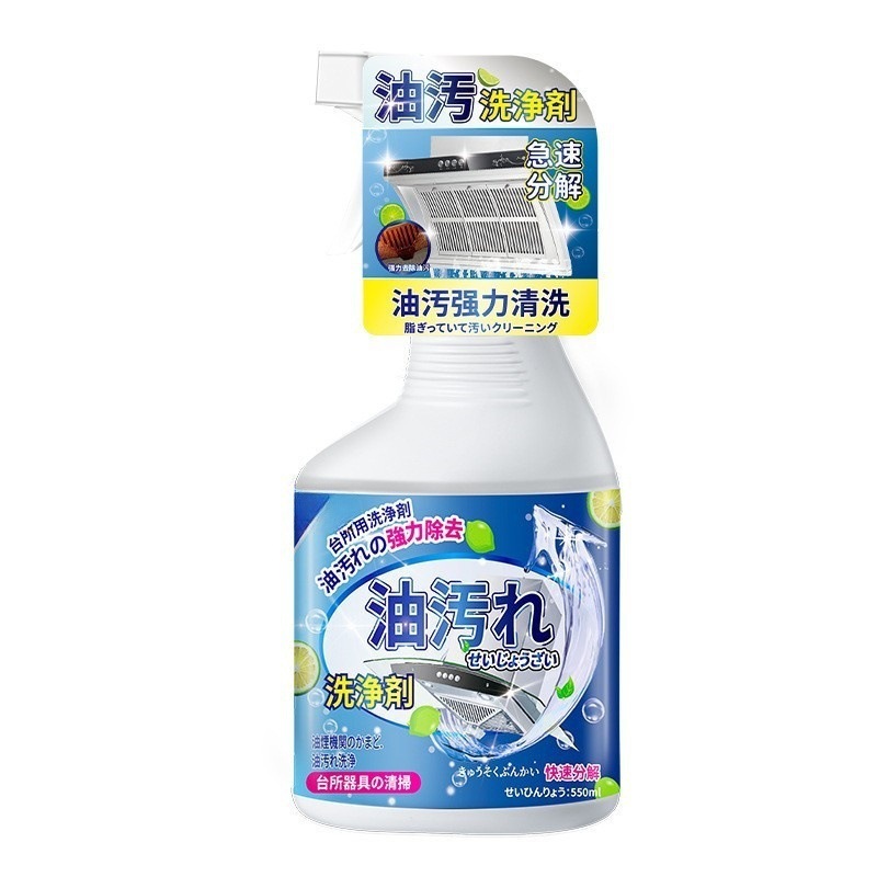 厨房抽油烟机强力去除油污清洗剂重油污净清洁剂除垢油渍|undefined