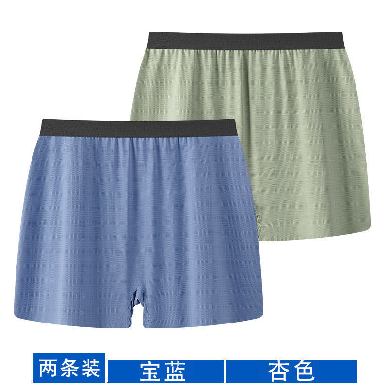 卸売夏のアイスシルク下着メンズボクサーブリーフ中高年ボクサーブリーフアローパンツルーズシームレスパジャマ|undefined