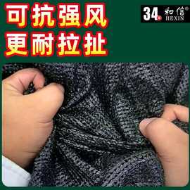 遮阳网加密加厚黑色遮阳网防晒网抗老化遮光网大棚农用6针遮阳网