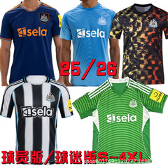 ニューカッスル・アスレティック ジャージ 25/26 ホーム＆アウェイ タイム2 アウェイ サッカーユニフォーム ゴールキーパー プレゲームトレーニング プレーヤーバージョン＆ファンバージョン