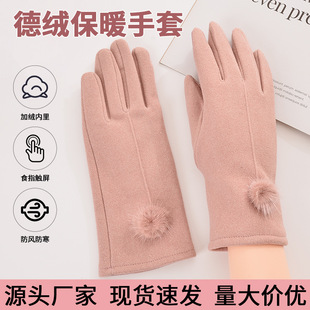New Warm Gloves Autumn and Winter Outdoor Cycling Windproof Plus Velvet Gloves Cold-Proof Women's Thickened Winter Manufacturer Wholesale