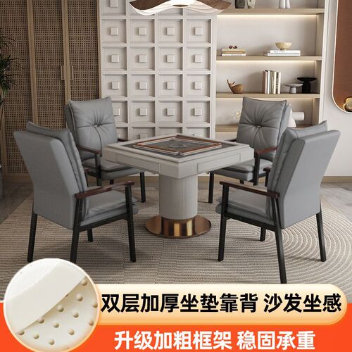 Chess and card room, mahjong room, tea house, special thickened high-end mahjong chair, conference room, conference agency, business chair wholesale
