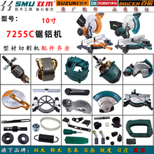 �pľ7255C��X�Cԭ�S����ľ10���и�C�D�Ӗ|�����X�C�_�P�ֱ�